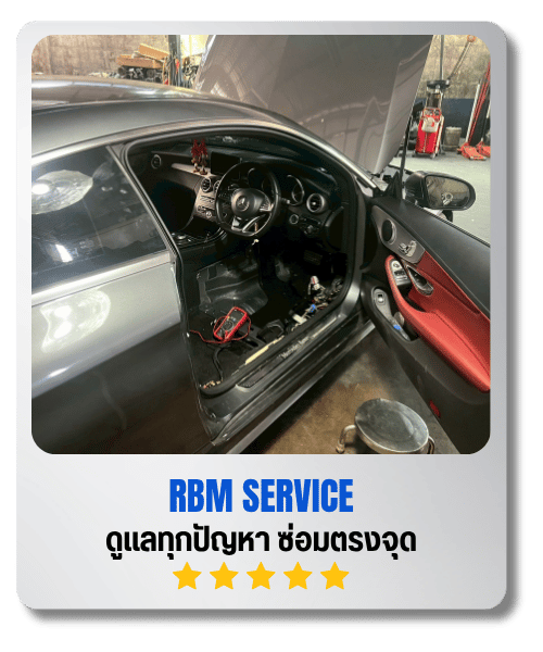 รับซ่อม Benz รังสิต