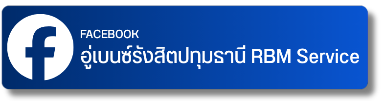 RBM Service